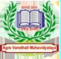 Agra Vanasthali Mahavidyalaya (AVM), Agra logo