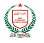 Al-Ameer College of Engineering & Information Technology, Visakhapatnam logo